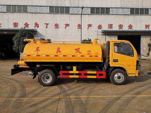 广西来宾5方吸粪车价格分析 以多利卡车型为例