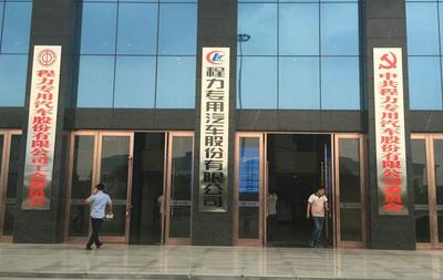 程力多利卡吸粪车 价格、厂家图片及细节详解